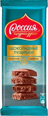 Шоколад Россия молочный пористый 75г