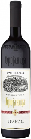 Вино сортовое красное сухое БРОЯНИЦА Вранац 0,75 л. 11%