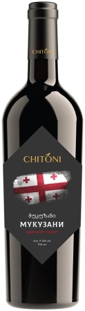 Вино сортовое выдержанное Мукузани серии Читони кр. сух.  0,75 л. 7,5-13%