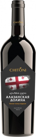 Вино сортовое ординарное Алазанская долина серии Читони бел. п/сл.  0,75 л. 7,5-13%