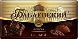 Шоколад Бабаевский горький 90гр