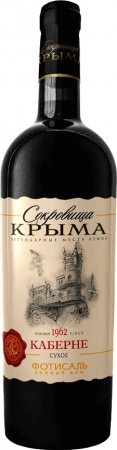 Вино Сокровища Крыма Каберне кр.сух. 0,75 л. 11-13%