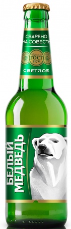 Пиво Белый медведь светлое пастер. ст/б 0,45 л. 5%