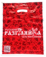Пакет "Русский Разгуляйка" 35*44 ПВД прорубка
