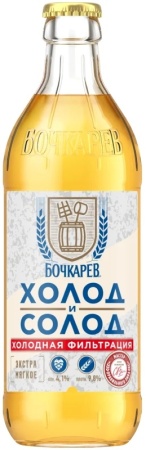 Пиво Бочкарев Холод и Солод светлое пастер. ст/б 0,43 л. 4,1%