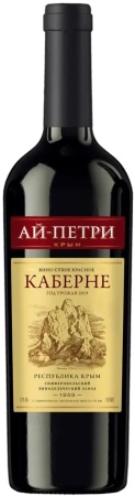 Вино полусладкое красное Каберне серия Ай-Петри 0,75 л. 11%
