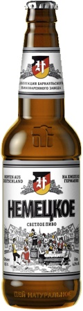 Пиво Немецкое светлое фильтр. паст. ст/б (БПЗ-Регион) 0,5 л. 4,2%