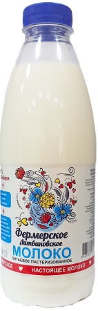 Молоко Фермерское Литвиновское пастер.2,5% 0,93 л бут