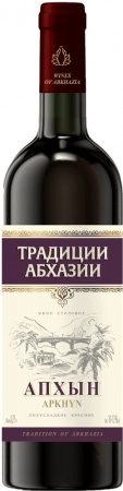Вино выдержанное "Апхын" красное полусладкое ТМ "Традиции Абхазии" 0,75 л. 10-12%