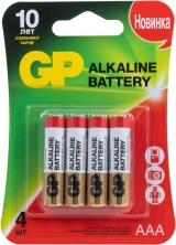 Алкалиновые батарейки GP 24ARНСP LR03 - 4шт