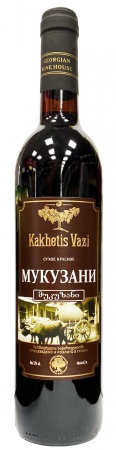Вино выдержанное сортовое регион Кахетия сухое красное "Мукузани" серии Kakhetis Vazi 0,7 л. 12%