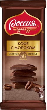 Шоколад Россия Кофе с молоком 82г