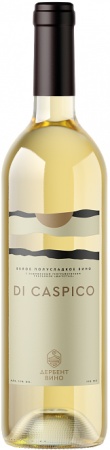 Вино защищенного географического указания Российское "Дагестан" п/сл белое "Ди Каспико" 0,75 л. 11%