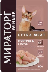 Корм конс.Winner Extra Meat с курочкой в соусе для взрослых кошек всех пород "Курочка в соусе" 80г.