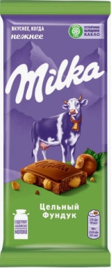 Шоколад Милка молочный с цельным Фундуком 80г