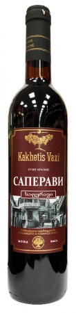 Вино ординарное сортовое красное сухое "Саперави" серии Kakhetis Vazi 0,7 л. 12%