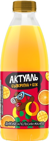 Напиток на сыворотке Актуаль с витамин.и минер. Апельсин Манго 310г