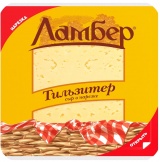 Ламбер Сыр Тильзит 50% в нарезке 150г/6шт