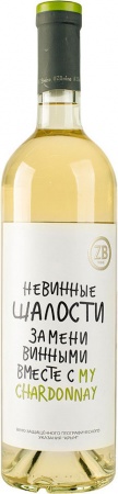 Вино защищенного географического указания "Крым" "ЗБ вайн ШАРДОНЕ" бел. сух. 0,75 л. 13%