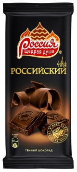 Шоколад Российский Темный 90/82гр