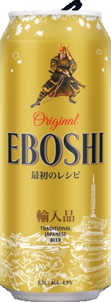 Пиво светлое Ибоси фильт. паст. EBOSHI ж/б 0,5 л. 4,8-4,9%