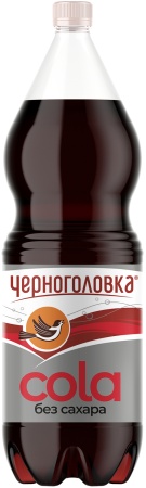 Напиток безалкогольный сильногазированный Кола без Сахара Черноголовка 2л ПЭТ