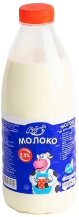 Молоко Сибири 2,5%, 0,95 л. ПЭТ