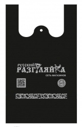 Пакет майка "Русский Разгуляйка" 36*60 большой черный