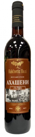 Вино ординарное сортовое регион Кахетия красное полусладкое "Ахашени" серии Kakhetis Vazi 0,7 л. 12%