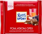 Шоколад  RITTER SPORT Ром, Орех, Изюм 100г