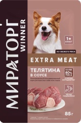 Корм конс.Winner Extra Meat с телятиной в соусе для взрослых собак всех пород 85г