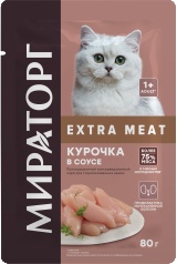 Корм конс.Winner Extra Meat с курочкой в соусе для стерилизованных кошек "Курочка в соусе" 80г