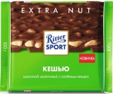 Шоколад "Ritter Sport" Extra NUT молочный соленый с кусочками кешью 100г*12