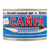 Сайра тихоокеанская ндм (куски) Русский рыбный мир №5 250гр ГОСТ