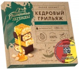 Конфеты Байкальские легенды с орехом и медом 120 гр