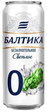 Пиво Балтика № 0 безалког. светлое ж/б 0,45л 0%