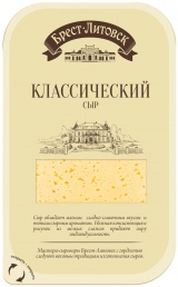 Сыр Классический 45% 150г слайс 1/8 ТМ Брест-Литовск