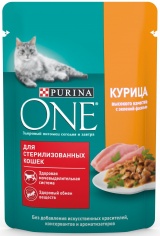 Пурина Уан д/стерилиз. кошек с курицей и зелеными бобами/фасоль 75г