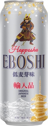 Пиво светлое Ибоси Хаппосю фильт. паст. 0,5 л. 4,6%