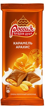 Шоколад Россия 90/82гр молочный с карамелью и арахисом